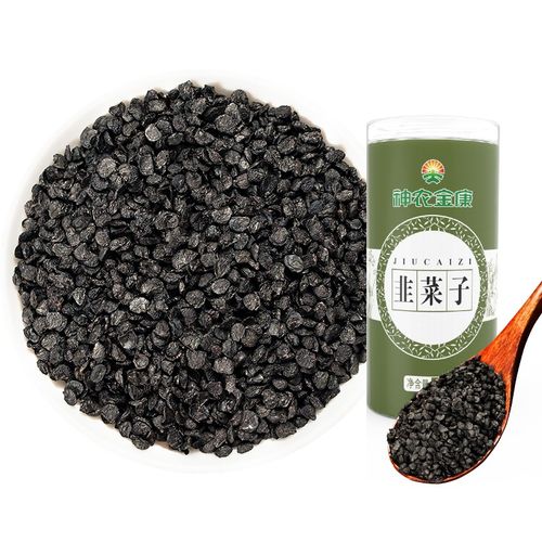 神农金康韭菜籽茶250克 韭菜子粉泡茶水酒材料 肉苁蓉淫羊藿养生茶