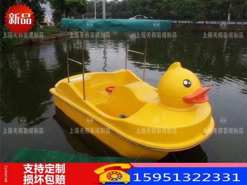 新款小黄鸭自排水脚踏船 公园景区水上游乐船 观光船 四人脚踏船