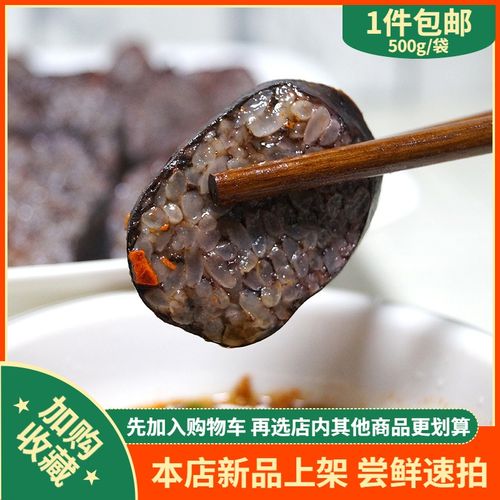 高文远米肠500g 正宗东北延边朝鲜族糯米血肠1斤韩国风味加热即食