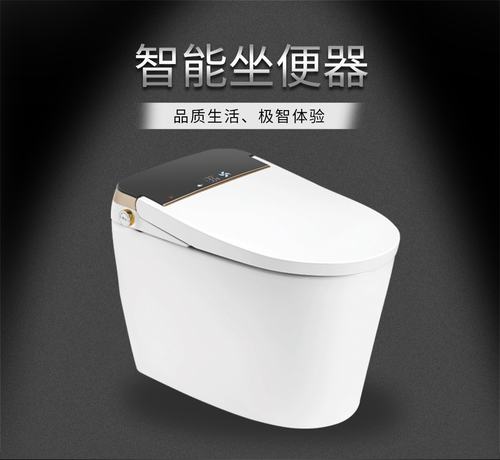 澳帝智能马桶全自动雷达翻盖多功能一体除臭智能座便器k105/k106