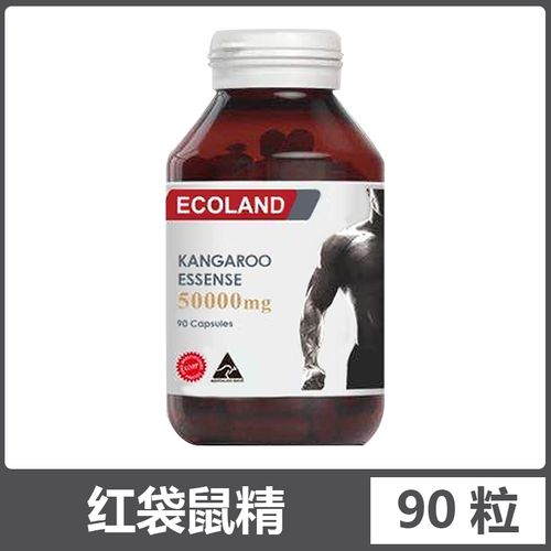澳洲ecoland红袋鼠精胶囊滋补品温和肾活力90粒装 浅灰色