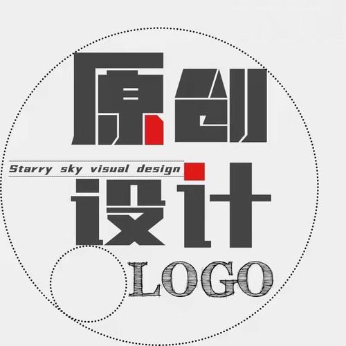 公司logo设计原创loog商标志品牌企业vi门头像店名字体图标定制作