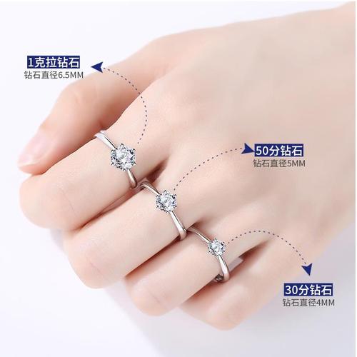 莫桑钻戒女30分50分1克拉纯银六爪戒指求婚结婚