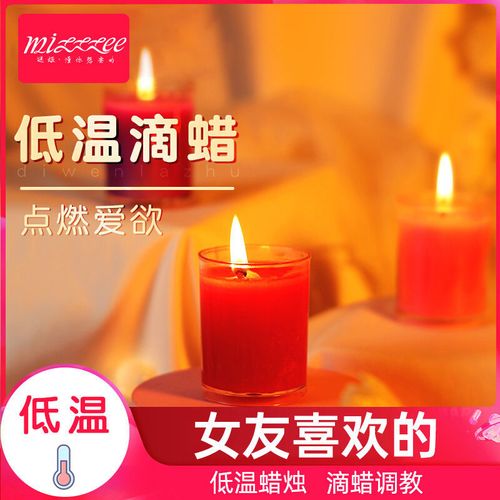 sm性道具调情趣低温蜡烛滴蜡女用品玩具用具夫妻工具变态合欢房趣