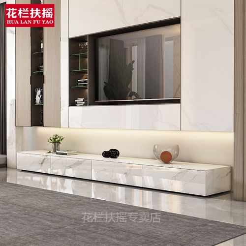小户型家用岩板现代简欧地台电视柜大理石轻奢亮光岩板地台电视柜茶几