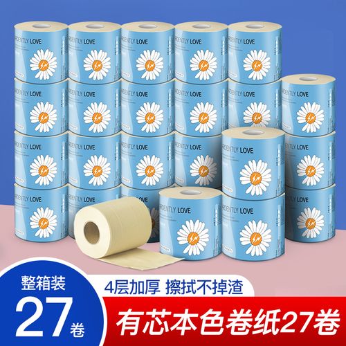 卫生纸家用实惠装整箱超韧厕纸大卷纸厂家直销卷筒纸有芯手纸27卷