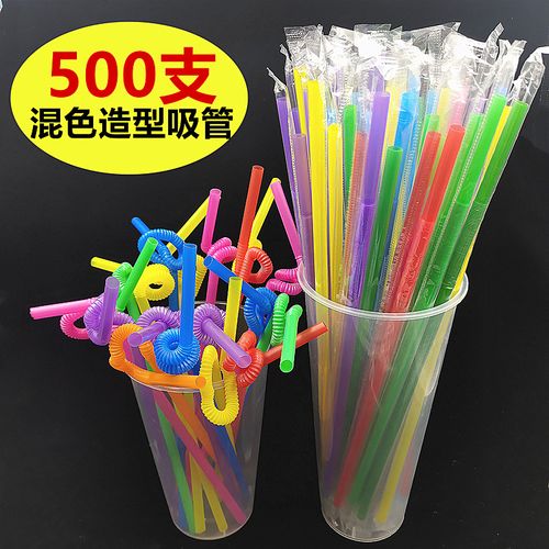 彩色艺术吸管 独立包吸管可乐吸管造型吸管果汁饮料吸管可弯吸管