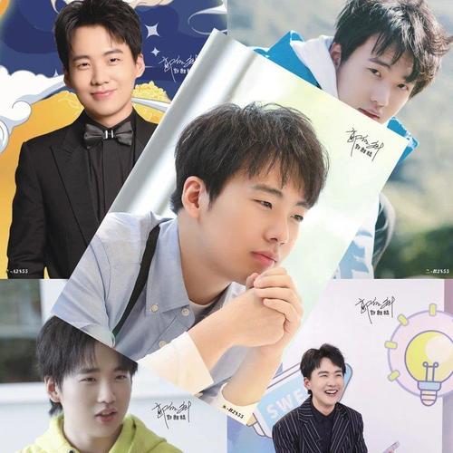 郭麒麟海报2020明星明信片墙纸贴纸宿舍卧室高清写真大壁纸墙贴