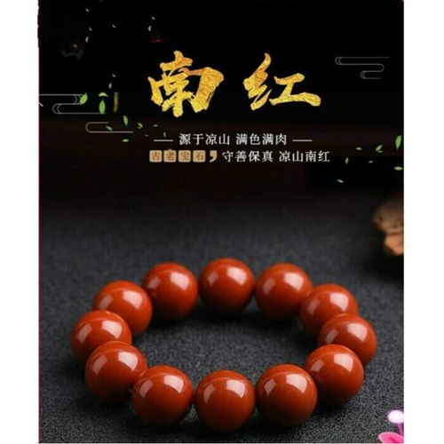 南红玛瑙手串正品凉山南红手串玛瑙手链天然四川满色满肉柿子红佛珠