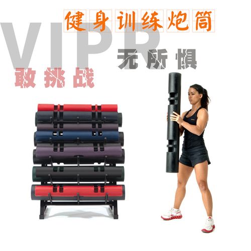 vipr功能性训练炮筒橡胶负重健身训练炮管健身器材4/6/8/20kg
