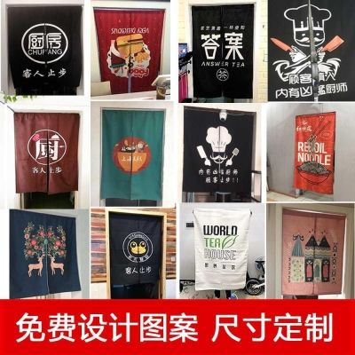 半门帘装饰半截厨房门帘隔断帘遮挡帘子半帘商用餐厅个性