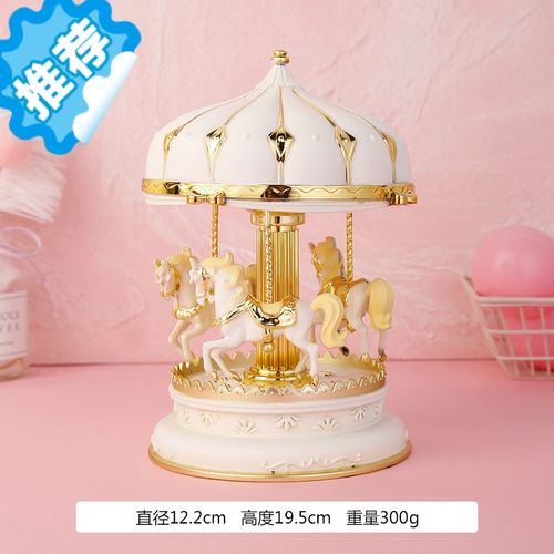 三维工匠欧式旋转木马八音盒七彩闪光音乐盒小女孩儿童圣诞节生日礼物