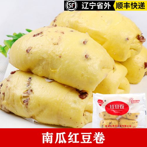南瓜红豆卷80g*6个 红豆馒头花卷 速冻营养面点 早餐杂粮馒头