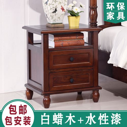 cghome实木床头柜简约美式角柜/卧室抽屉收纳柜水性漆家具白蜡木