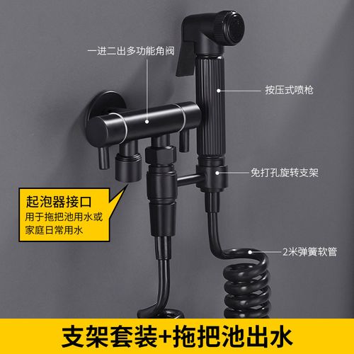 gulaideng 马桶高压水枪    高压马桶伴侣喷枪黑色水龙头妇洗器冲洗器