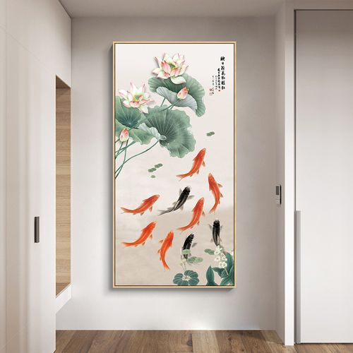 新中式入户玄关装饰画荷花九鱼图轻奢走廊尽头挂画进门招财竖版.