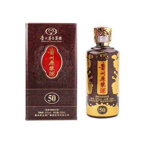 52度 贵州原浆酒50  500ml/盒