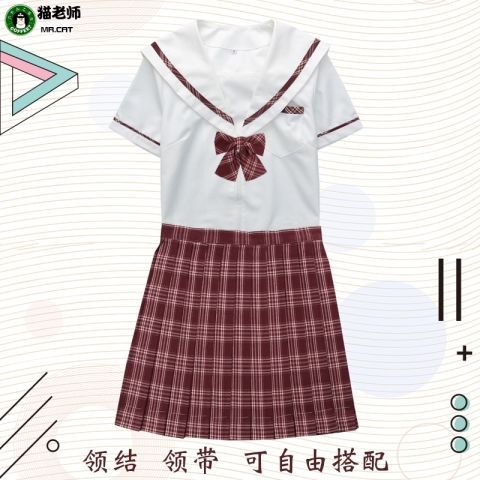 猫老师正统jk制服百褶格子裙日本软妹领带结学院风女装豆沙红间黄