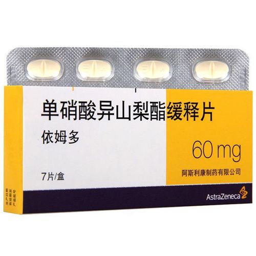 依姆多 单硝酸异山梨酯缓释片 60mg*7片/盒 冠心病的治疗