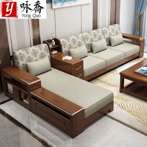 全友家居实木沙发组合现代新中式客厅木质家具小户型经济型储物中