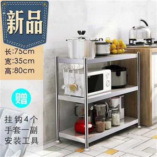 放东西的架子微波炉架子厨房浴室卫生间直物架蓄物架锅a架收拉架
