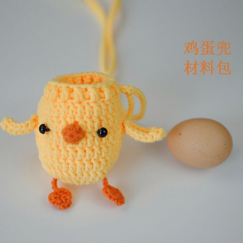 菲菲姐家 抖音同款手工diy编织毛线小鸡网鸡蛋兜端午节蛋袋口红包 送