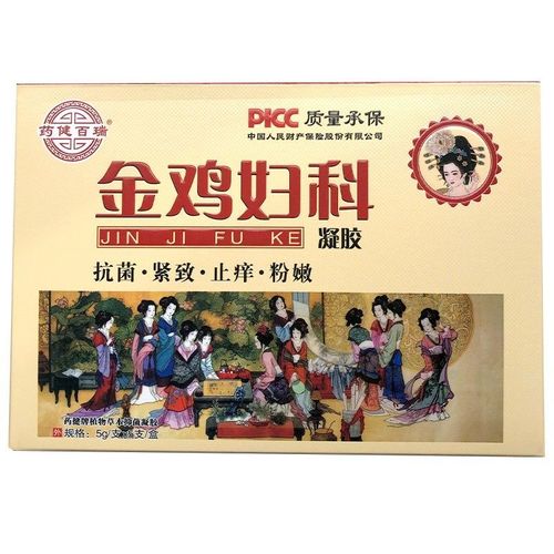 药健百瑞 金鸡妇科凝胶 5g*5支  抗菌  紧致  止痒  粉嫩