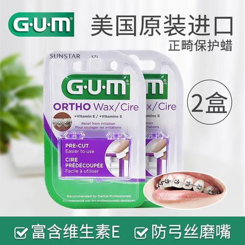 gum orthodontic protective wax oral mucosal curettage