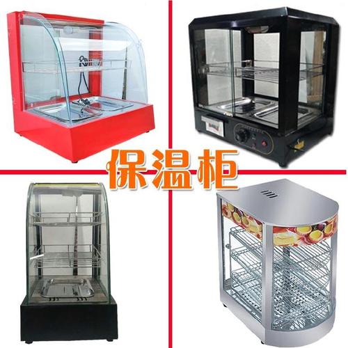 水煎包保温箱电热保温台小型玻璃罩炸鸡腿炒板栗自动面包设备熟食