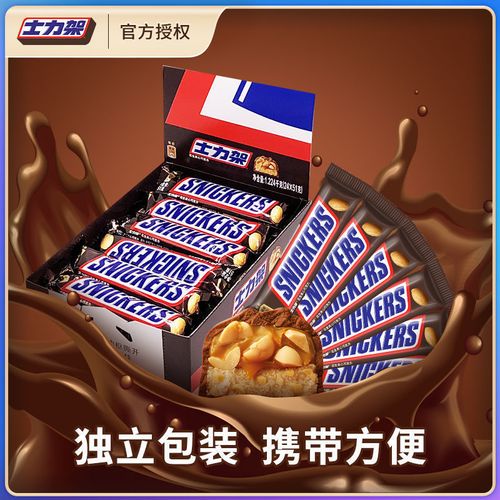 德芙士力架35g/51g大条装花生夹心巧克力横扫饥饿能量棒零食批发