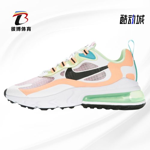 nike/耐克正品 2021新款air max 270 react女子气垫跑步鞋 cj0620