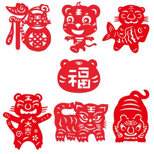 虎年爱国题材剪纸儿童手工福字窗花生肖制作diy花灯灯笼装饰材料