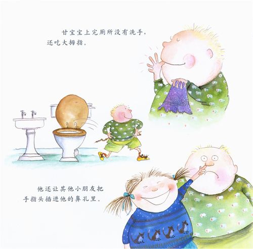 现货正版 大狗医生 师名精装启发精选国际大作绘本 芭贝柯尔作品 适合