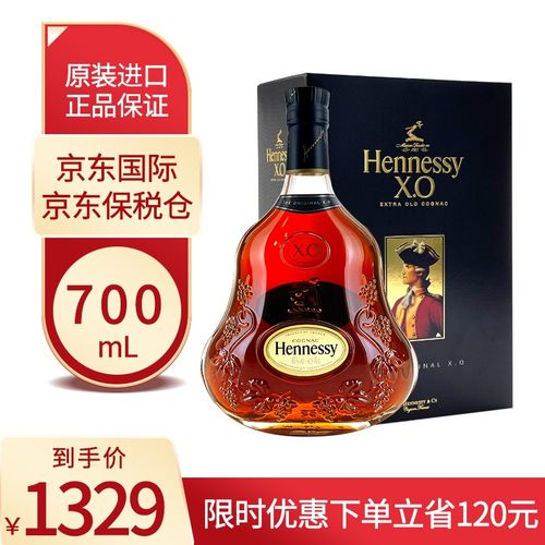 轩尼诗xo hennessy 干邑白兰地酒 进口洋酒 海外版 700ml-磨码有码