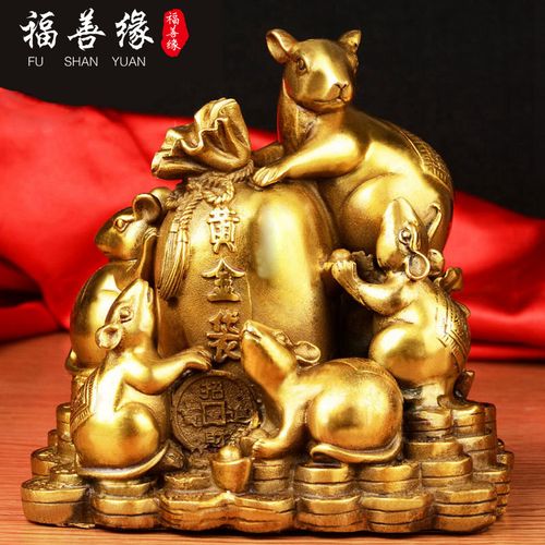 风水黄铜老鼠摆件纯铜五鼠运财黄金袋鼠招财聚财十二生肖鼠