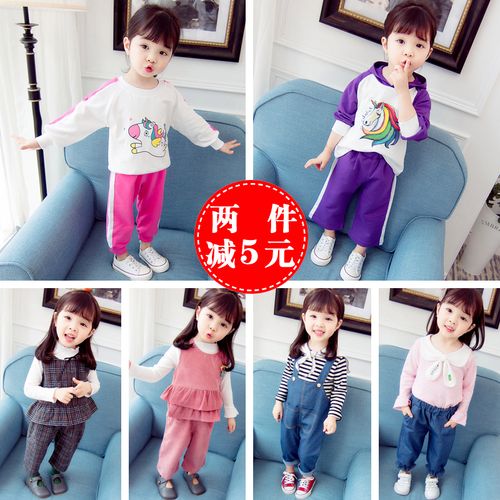 女宝宝春秋装1-2-3岁女童长袖套装上衣两件套8-9个月婴儿衣服套装