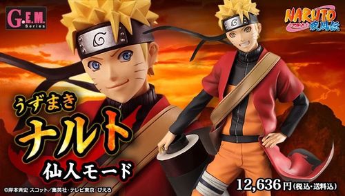 megahouse mh火影忍者 gem 疾风传 鸣人 仙人模式 卷轴 手办