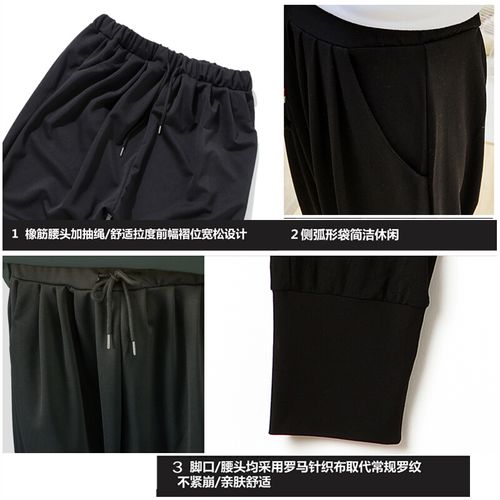加子大分大垮子胖嘻伦生休日脚吊裤闲码松男小本九裤肥宽脚束哈f