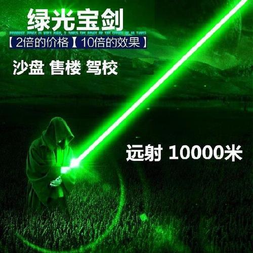 激光手电10000mw绿光激光灯usb沙盘笔绿激光灯防水强光超亮户外.
