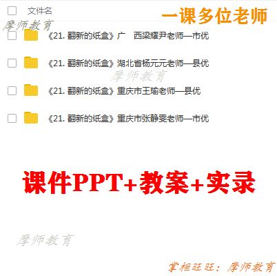 查看源网页