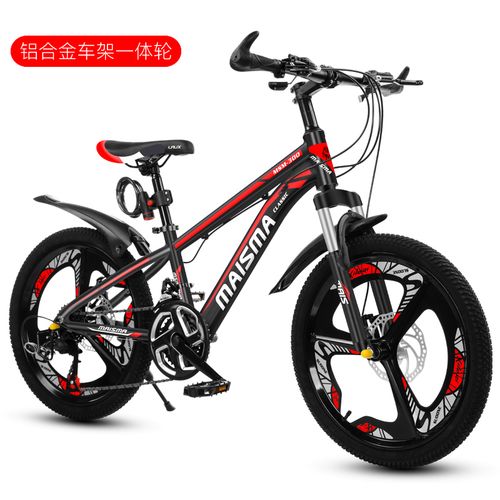 芮帕 捷安特山地自行车儿童 酷力捷安特公儿童山地自行车20/22/24英寸