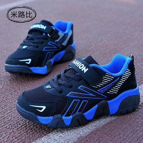 米路比男童鞋子2021春款学生网面儿童休闲运动鞋旅游