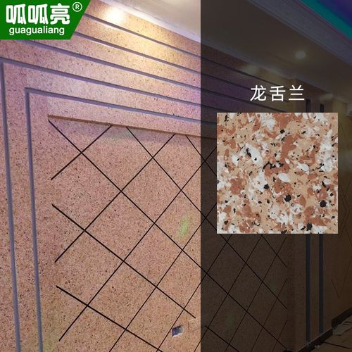 石头漆水包水包沙砂喷漆真石实漆粉刷内外墙护栏罗马柱别墅外墙涂材料