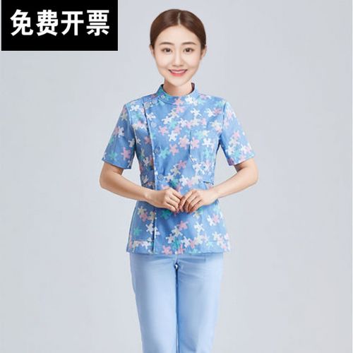 养老院护工工作服月嫂服装护士服碎花女偏襟领短袖分体套装长袖修身