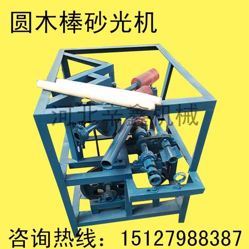 木工机械单带圆棒光光机 磨圆棒机 圆棒砂砂机圆把杆加工木棒机