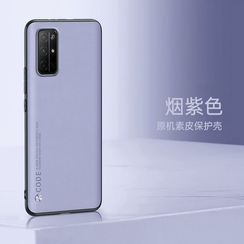亚伊美 适用于华为荣耀30s手机壳.