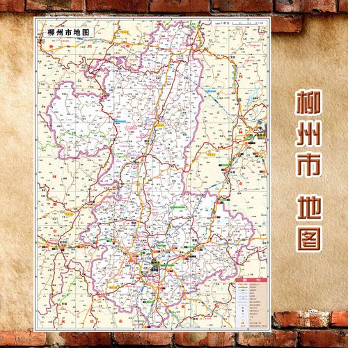 2021新款 柳州市地图墙贴  超大巨幅 交通行政区划图 装饰画海报