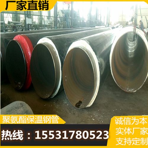 保温钢管保n200/外3pe钢套钢/汽d温管道21t9蒸热镀锌保温管