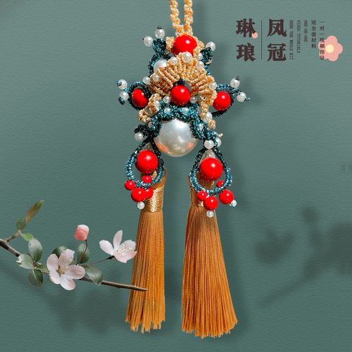 沐小北 小凤冠手工编织清平乐琳琅花嫁凤冠diy材料包中国风挂饰