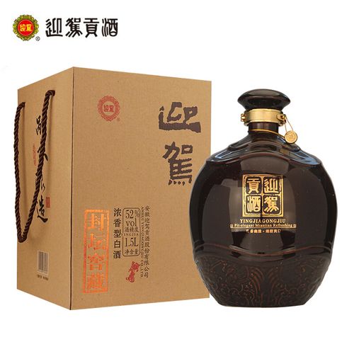 迎驾贡酒 封坛窖藏 浓香型白酒 52度 1.5l 大坛装